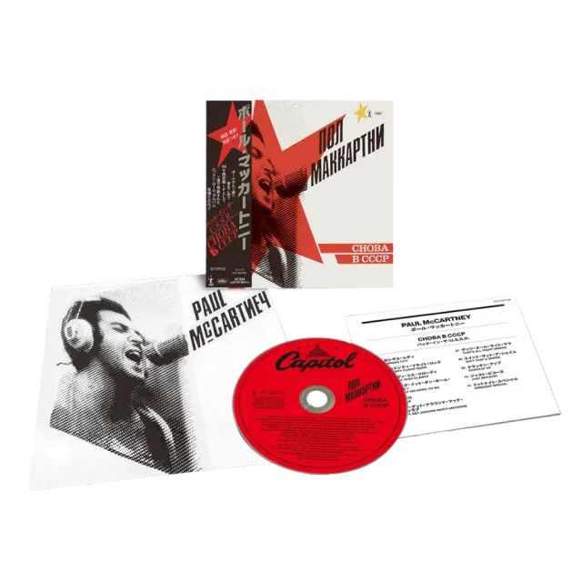 Paul McCartney Choba B CCCP CD SHM-CD remaster 2019