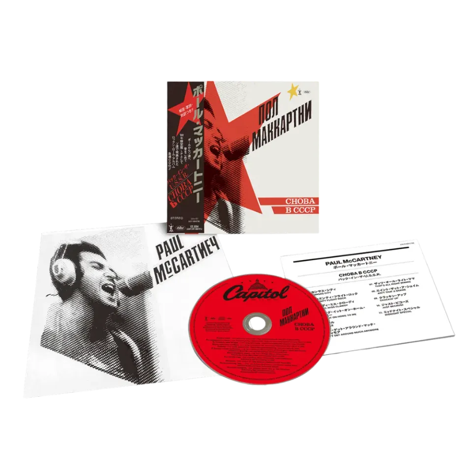 Paul McCartney Choba B CCCP CD SHM-CD remaster 2019