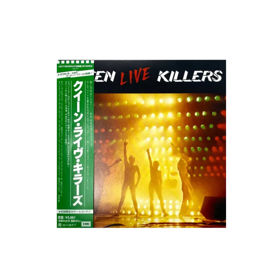EMI Live Killers CD édition japonaise SHM-CD