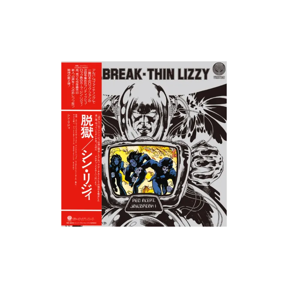 Thin Lizzy Jailbreak CD SHM-CD import Japon 18 titres