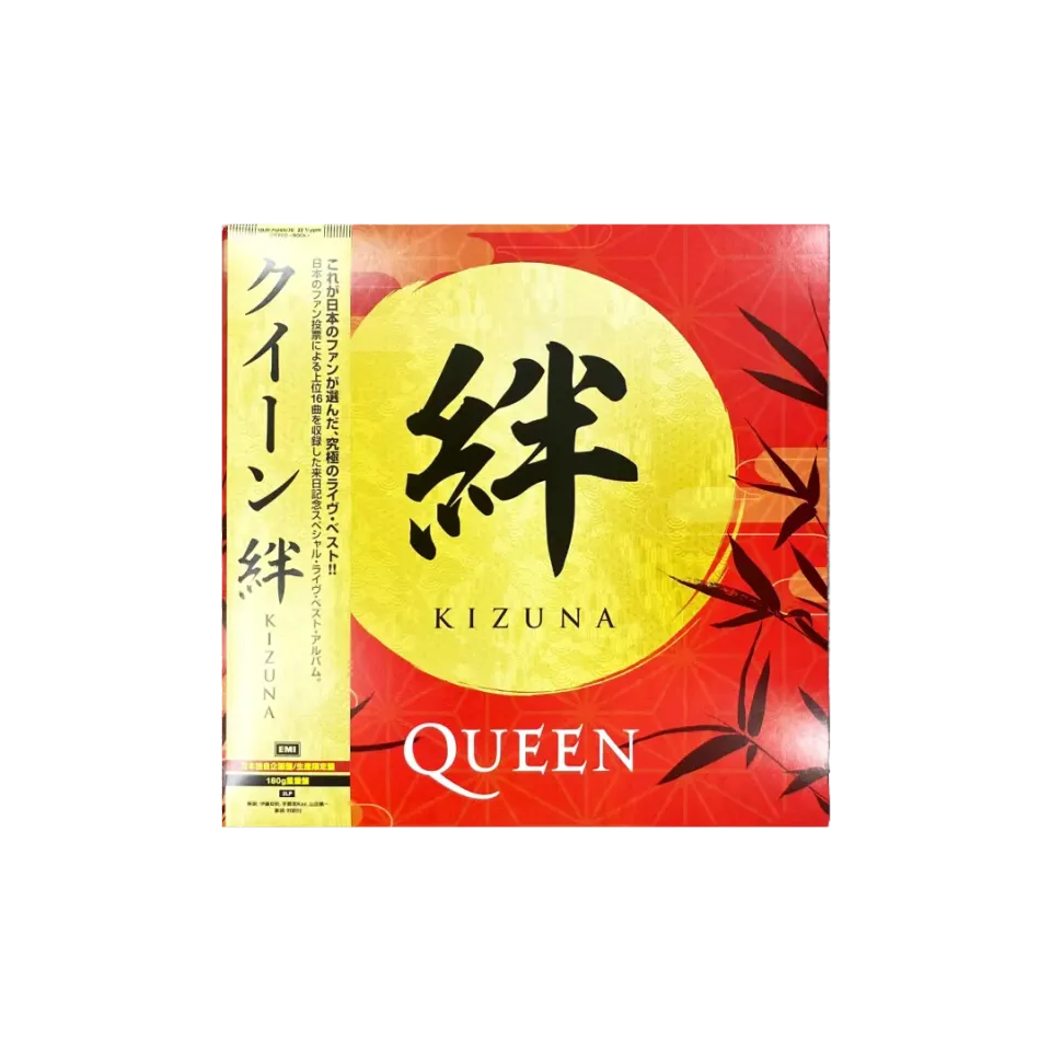 Queen Kizuna CD japonais SHM-CD édition limitée