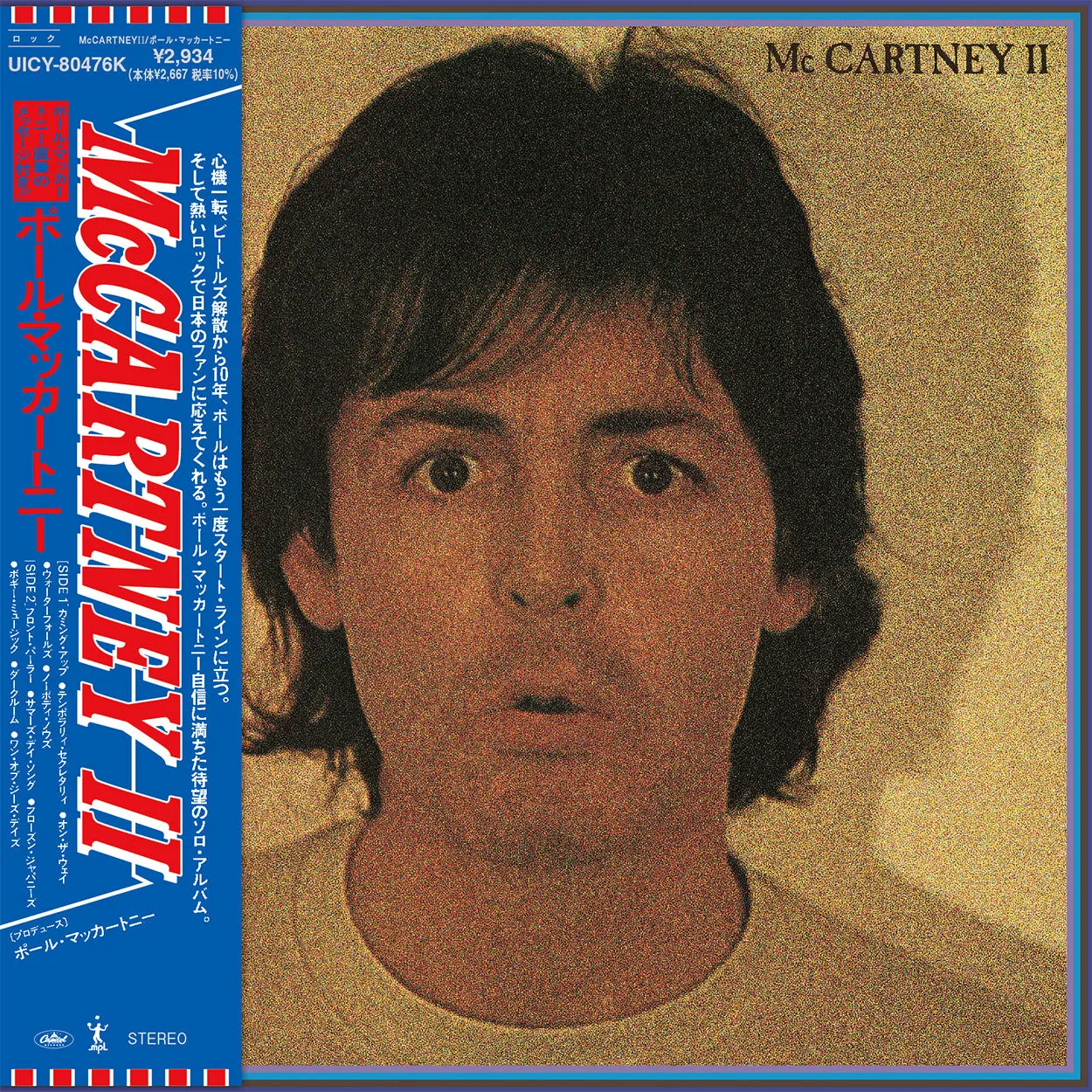 EMI Paul McCartney McCartney II CD SHM-CD japonais