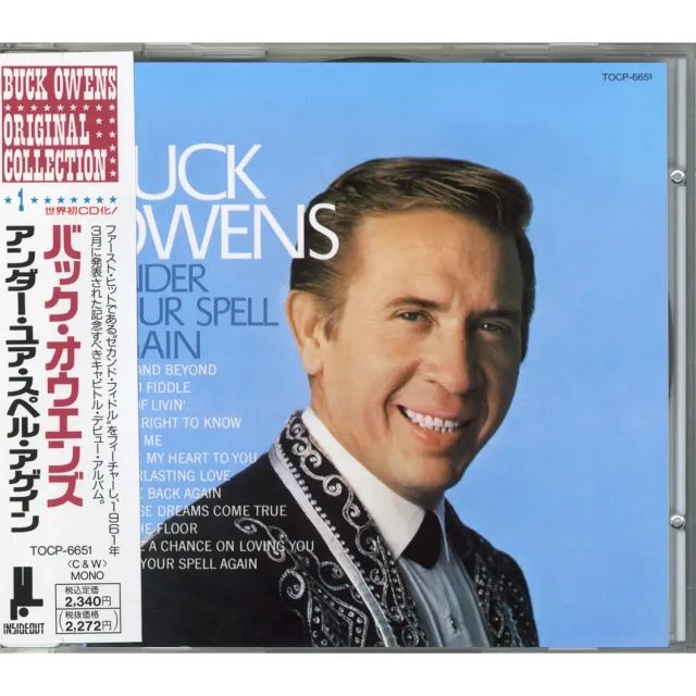 Omnivore Recordings Buck Owens Under Your Spell Again CD vintage