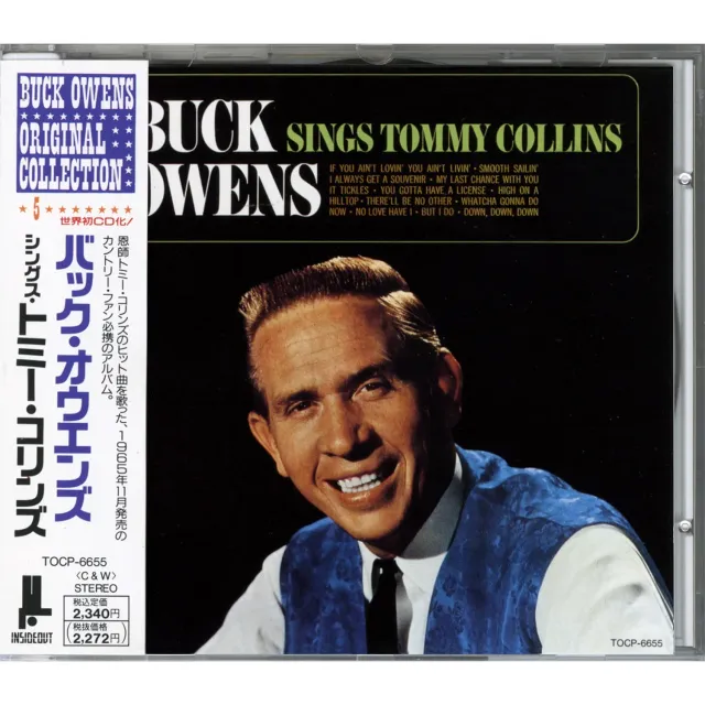 Omnivore Buck Owens Sings Tommy Collins CD vintage scellé japonais