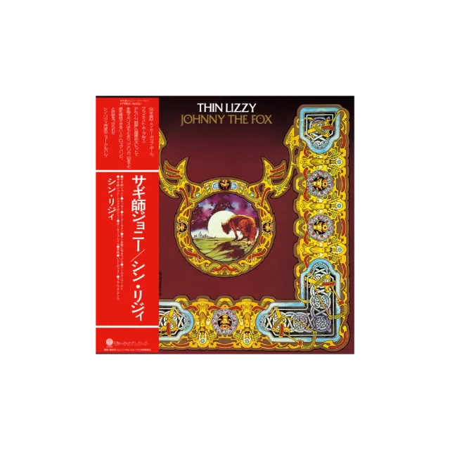 EMI Johnny The Fox SHM-CD Thin Lizzy Japon