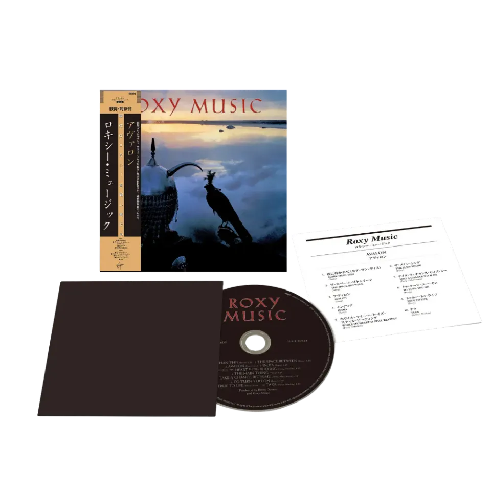 EMI Avalon SHM-CD import Japon